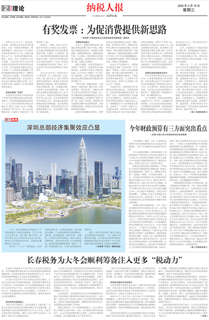 ��˰�˱�����