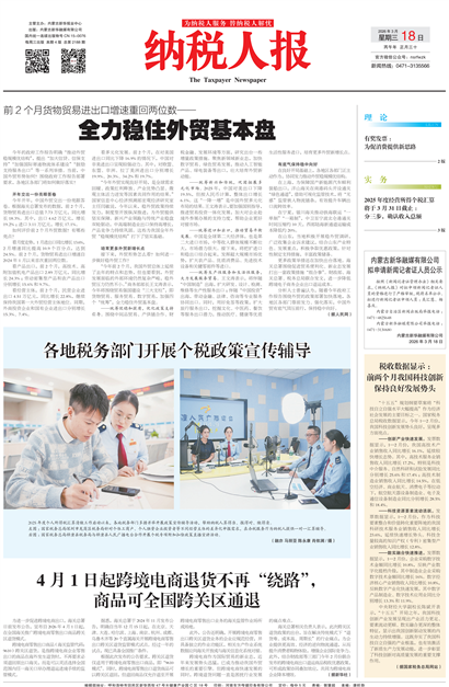 ��˰�˱�1��