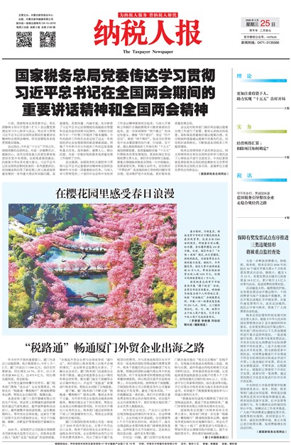 ��˰�˱�1��