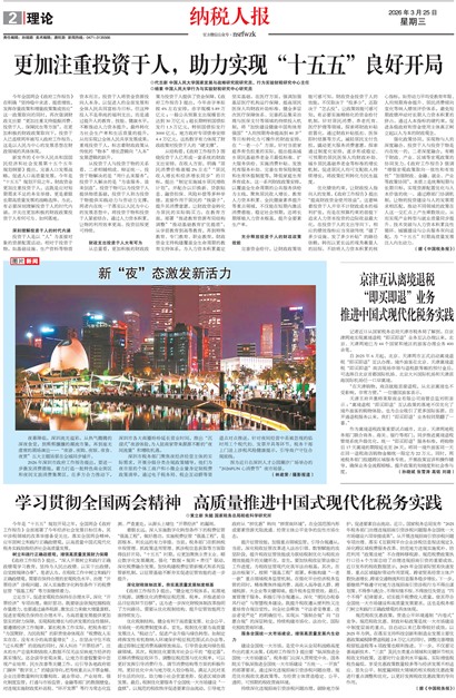 ��˰�˱�����