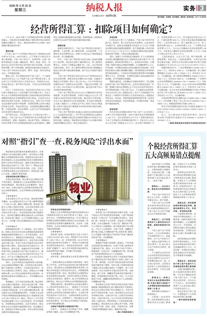 ��˰�˱�ʵ��