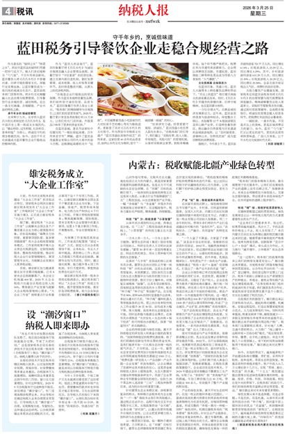 ��˰�˱�˰Ѷ