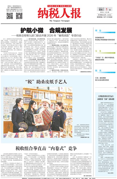 ��˰�˱�1��