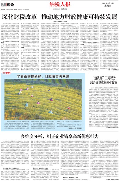 ��˰�˱�����