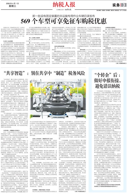 ��˰�˱�ʵ��