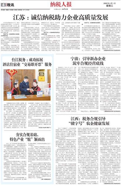 ��˰�˱�˰Ѷ