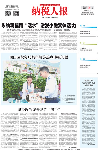 ��˰�˱�1�� 