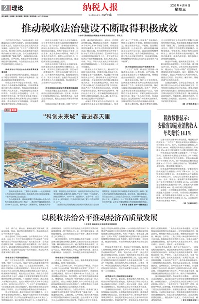 ��˰�˱�����