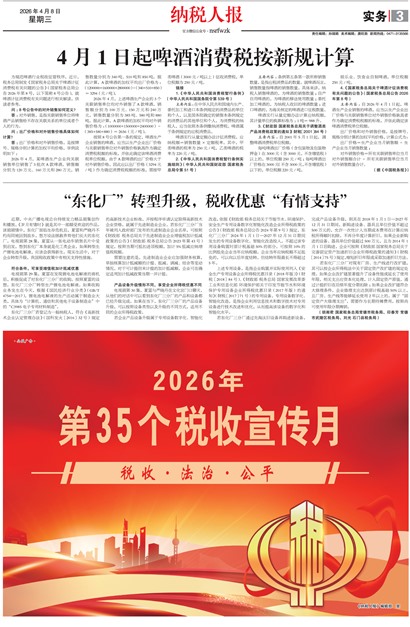 ��˰�˱�ʵ��