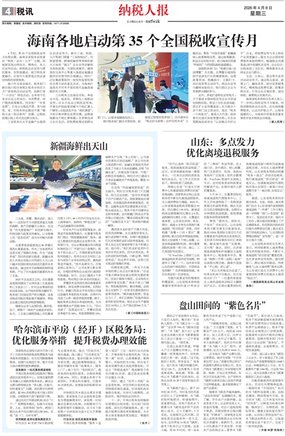 ��˰�˱�˰Ѷ