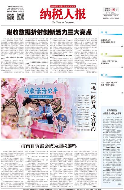 ��˰�˱�1��