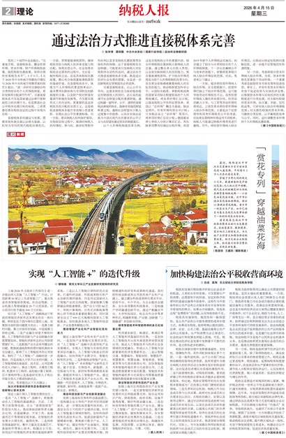 ��˰�˱�����