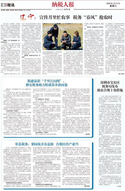 ��˰�˱�˰Ѷ