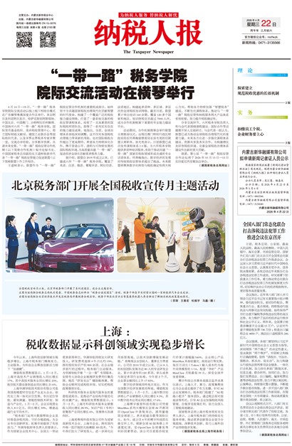 ��˰�˱�1��