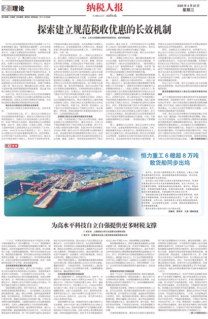 ��˰�˱�����