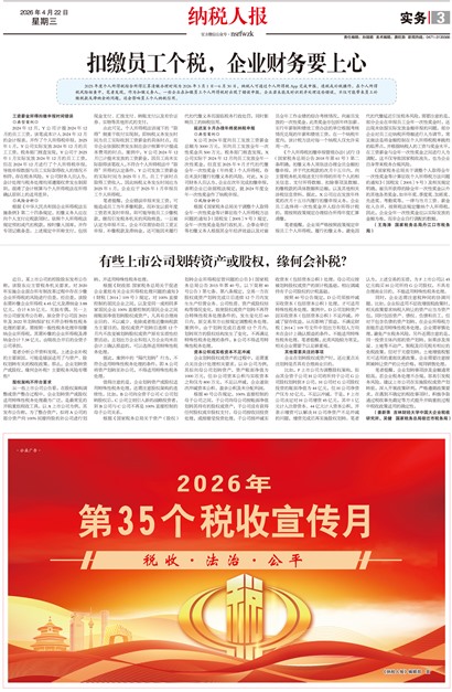 ��˰�˱�ʵ��