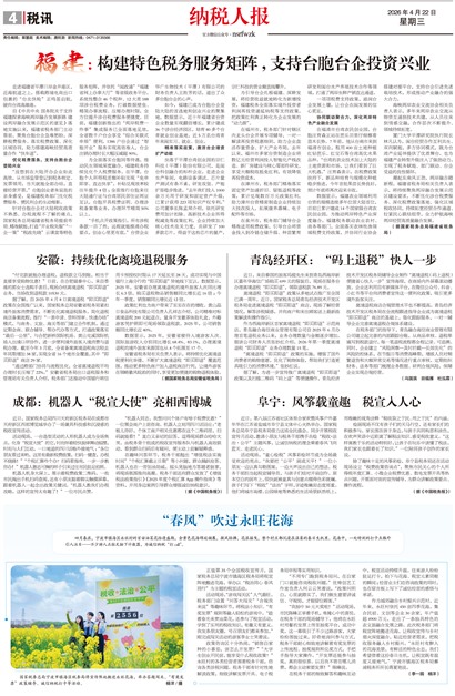 ��˰�˱�˰Ѷ